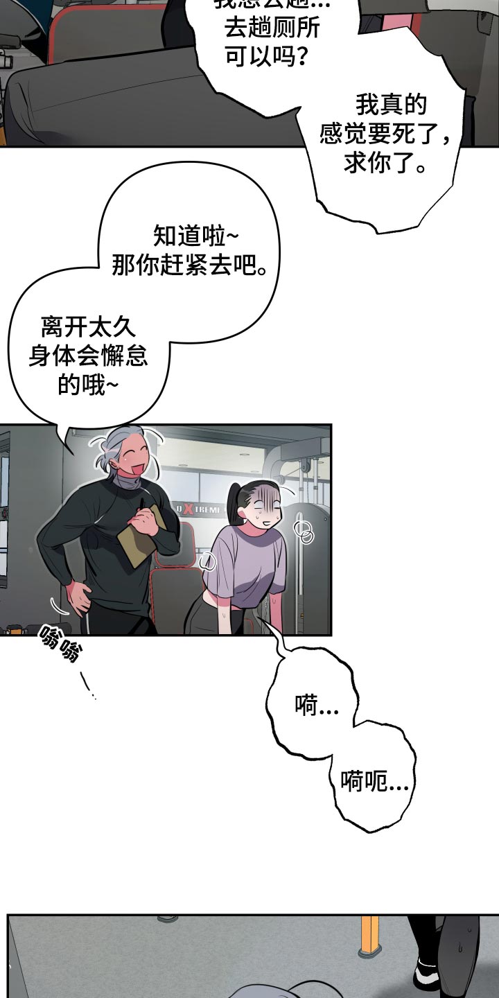 密友设置在哪漫画,第56章：【第二季】拍照1图