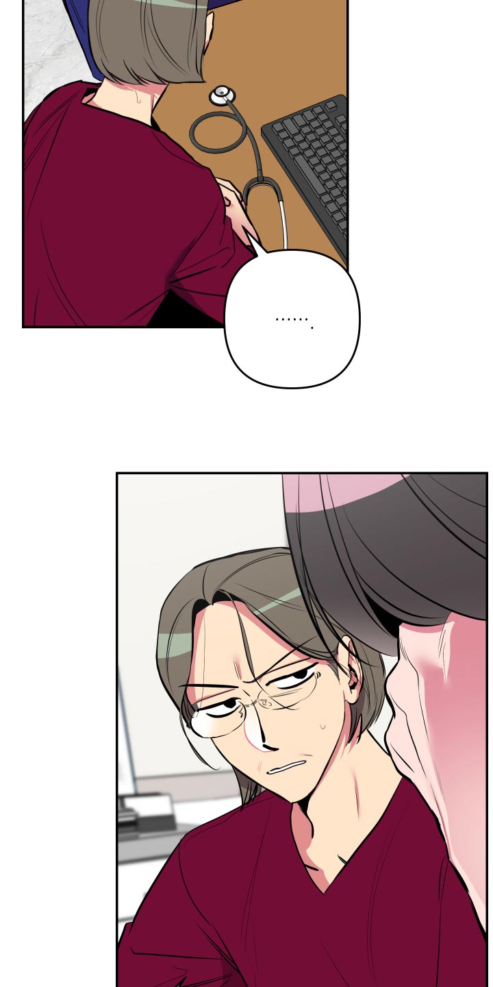 密友安医生漫画,第42章：【第二季】生气了2图