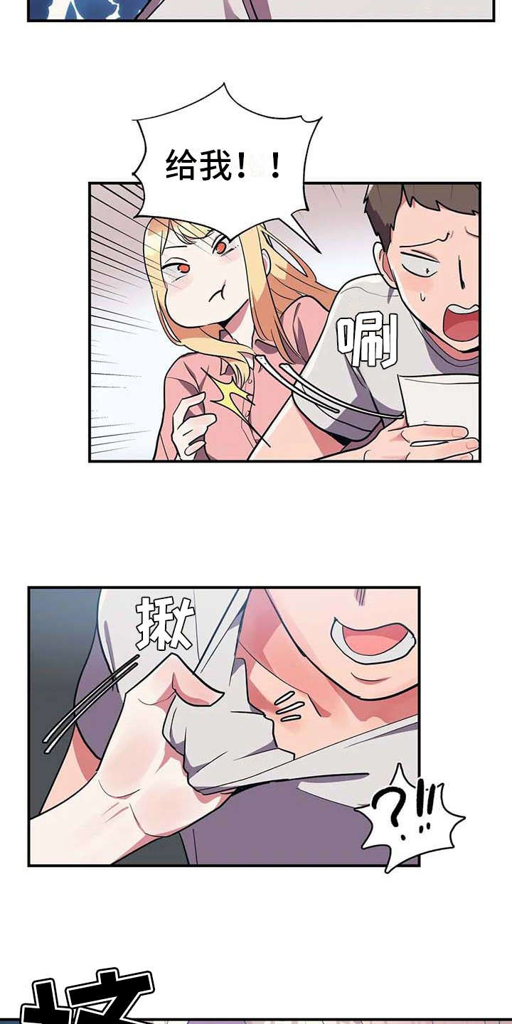 亚人女友漫画,第10章：灌下去2图