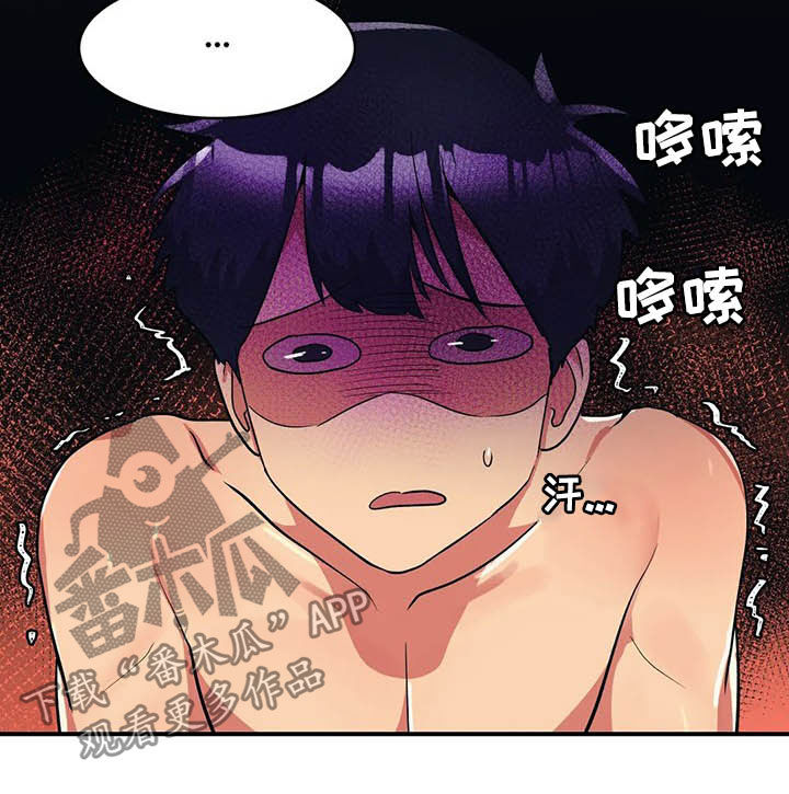 亚人女友漫画,第13章：模特1图