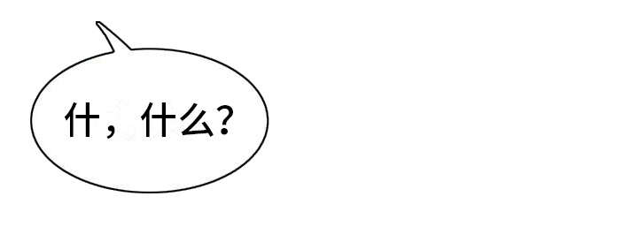 亚人女友漫画,第7章：健康疗法1图