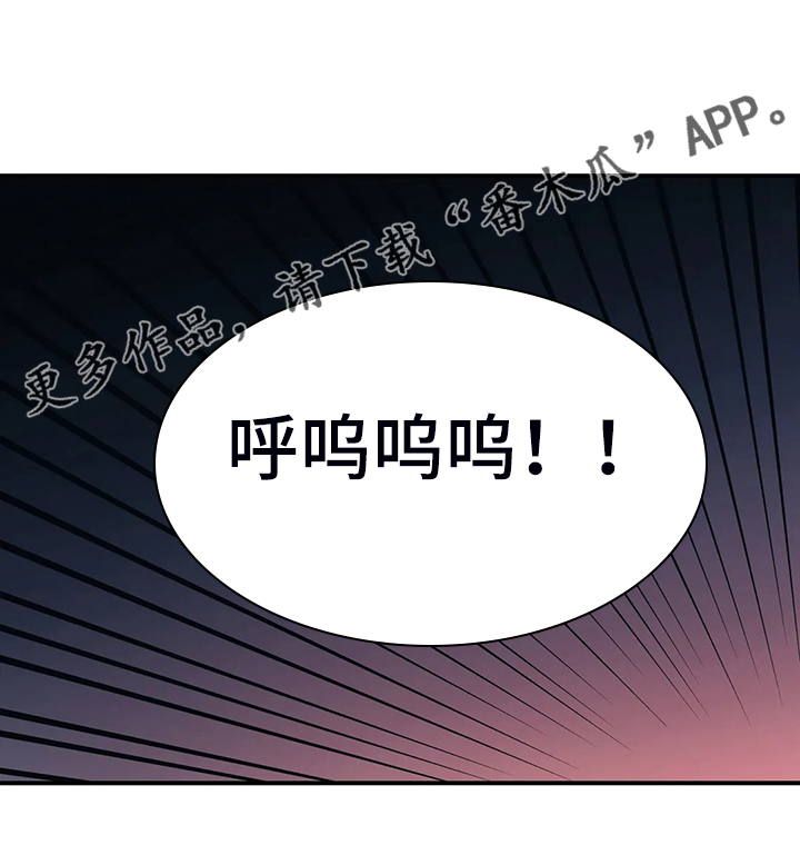 亚人女友漫画,第33章：教育她1图