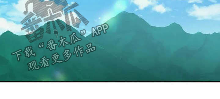 亚人女友漫画,第19章：断食院1图