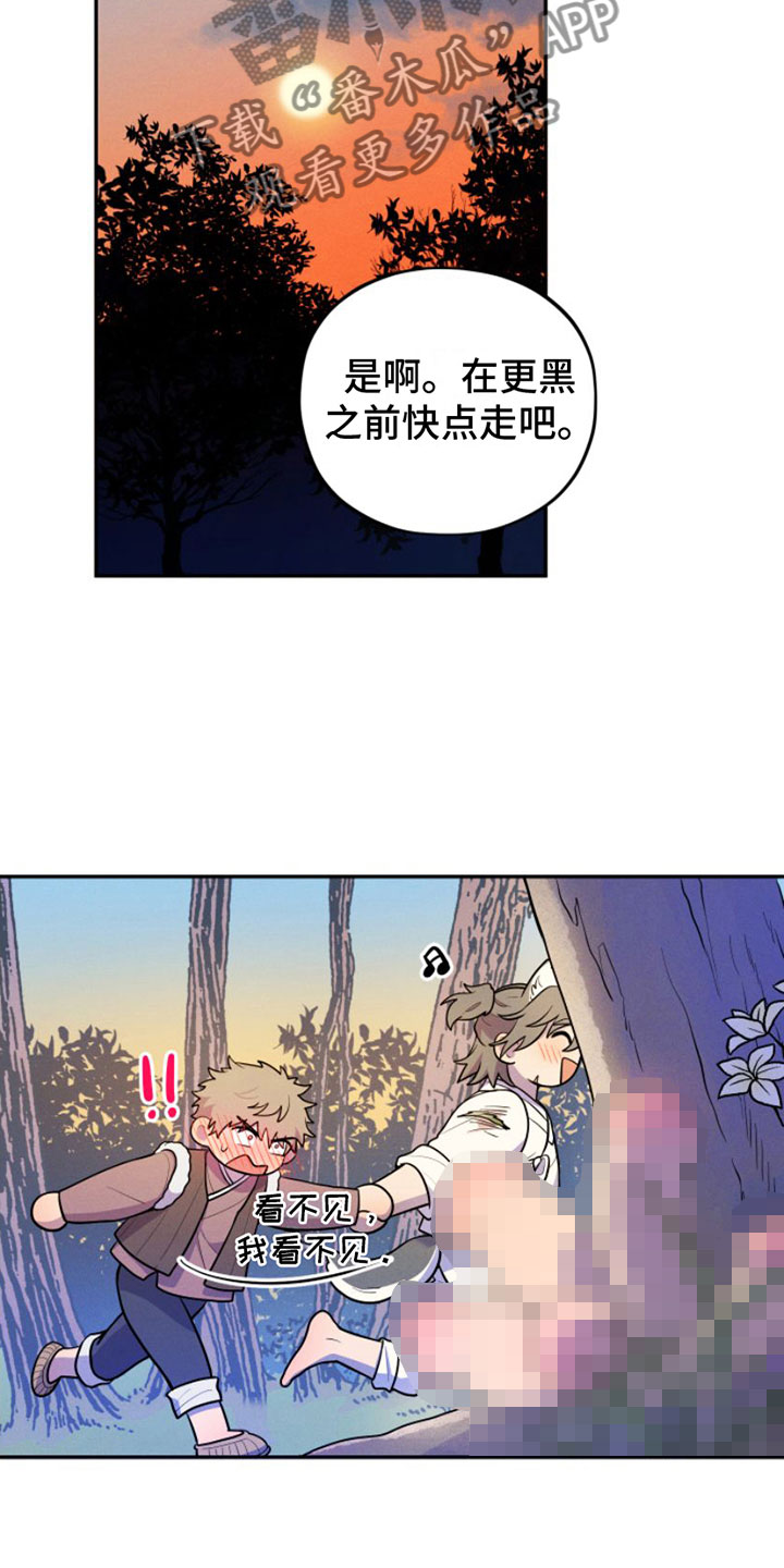 萌兔来袭漫画免费全集在线观看漫画,第6章：想吃掉哥2图