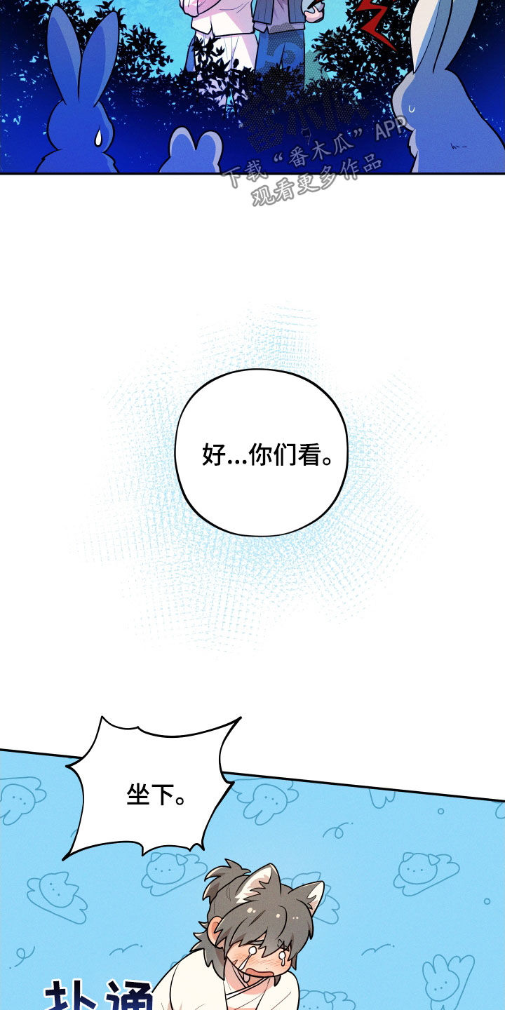 萌宝来袭电视剧漫画,第13章：【番外】不孝子2图