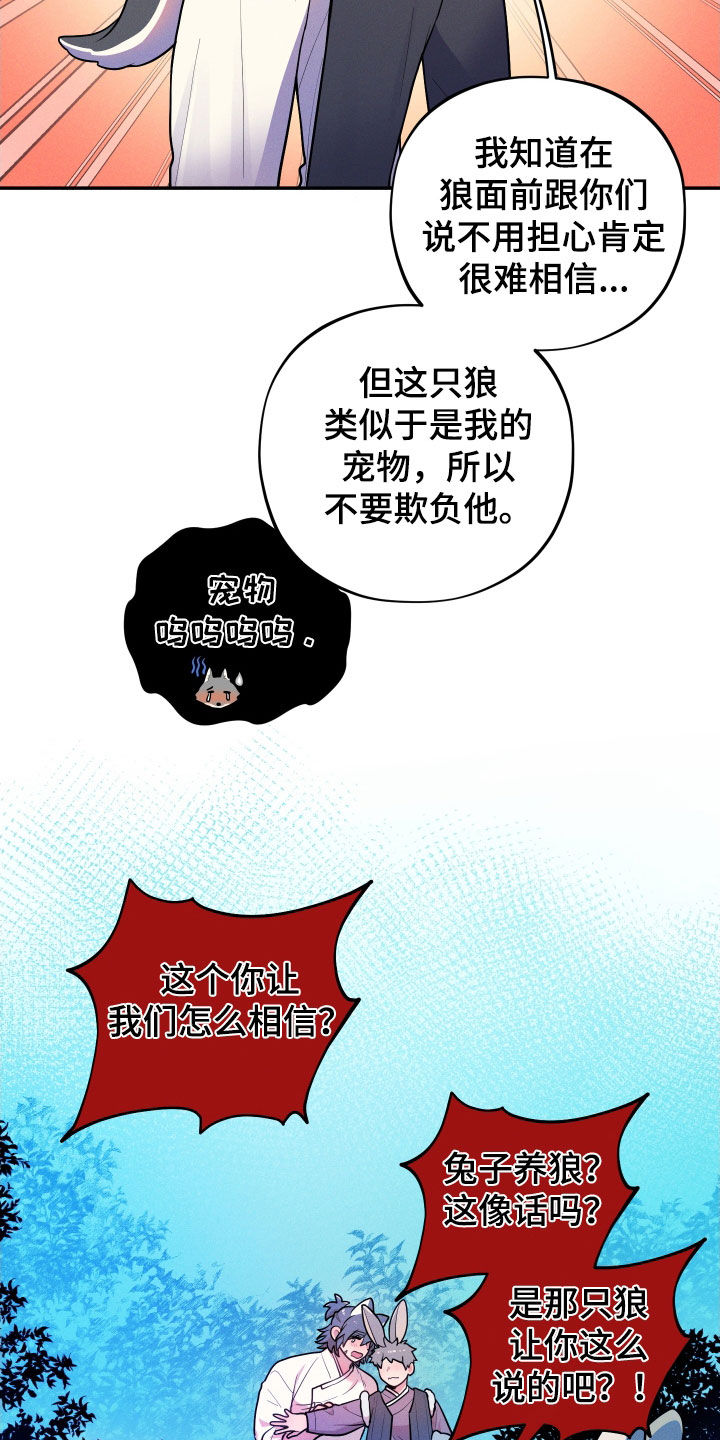 萌宝来袭电视剧漫画,第13章：【番外】不孝子1图