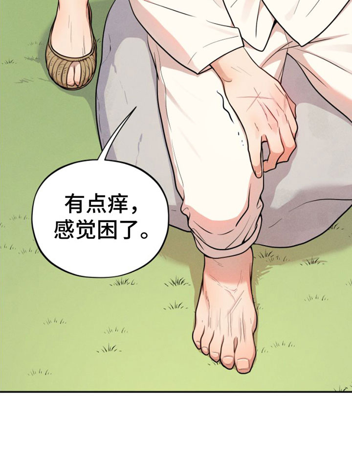 萌兔子壁纸漫画,第2章：变身2图