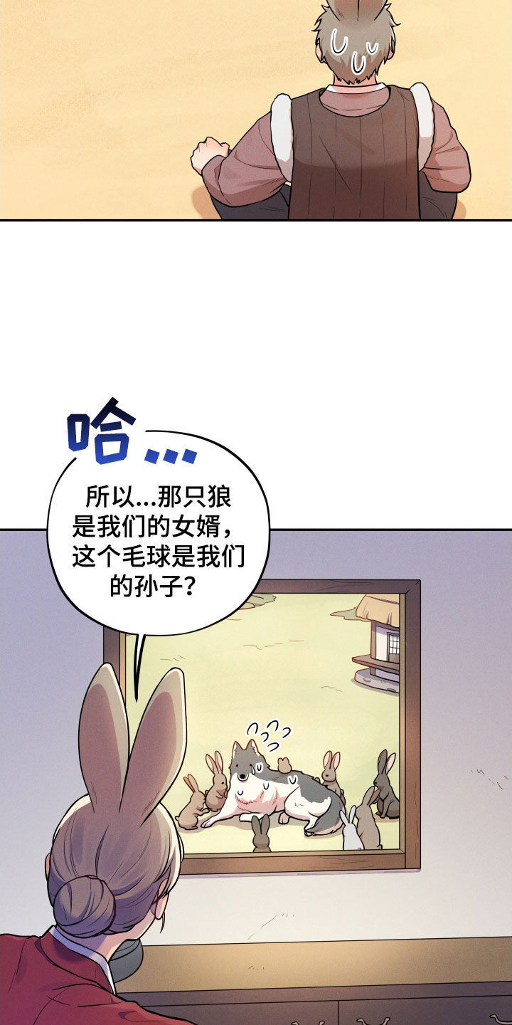 萌宝来袭电视剧漫画,第13章：【番外】不孝子2图