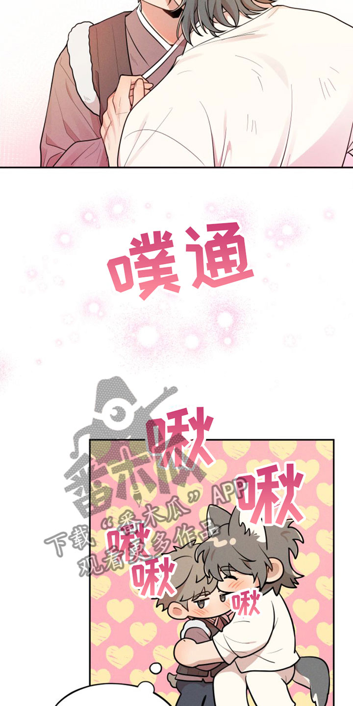 萌鸡小队第二季动画漫画,第5章：回山里去1图