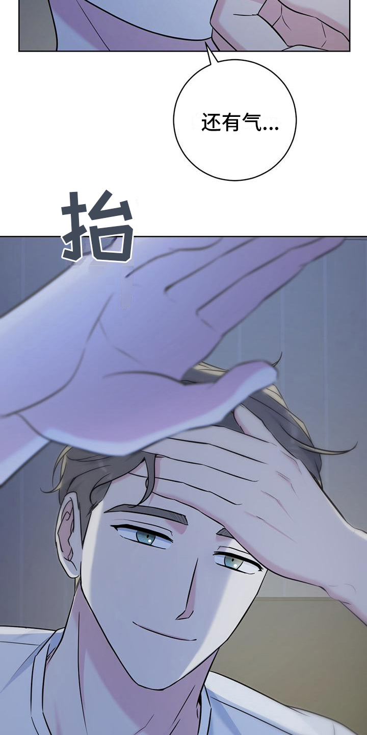 温情执法暖人心漫画,第14章：看电影1图