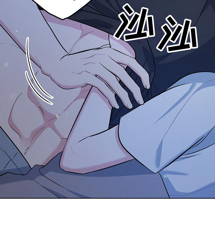 温情之森免费阅读下拉式漫画漫画,第21章：因为喜欢2图