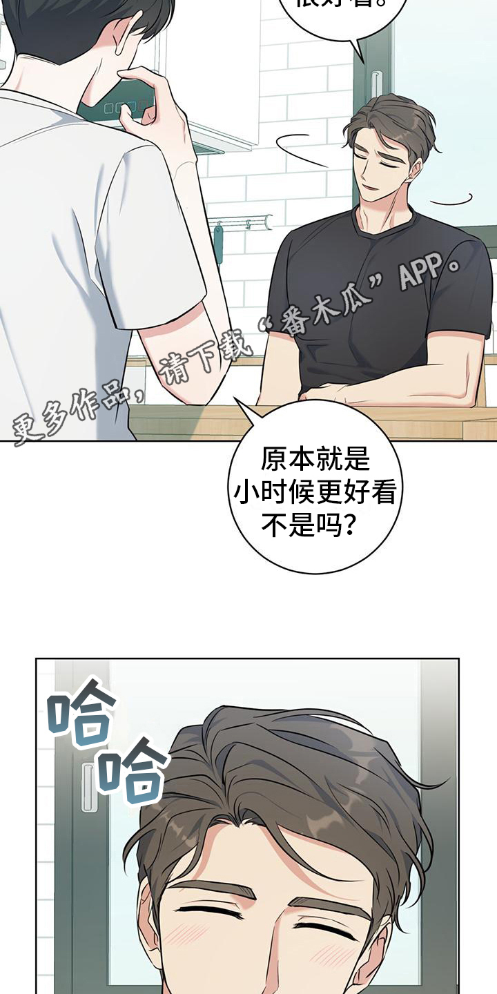 温情之森漫画,第18章：氛围轻松1图