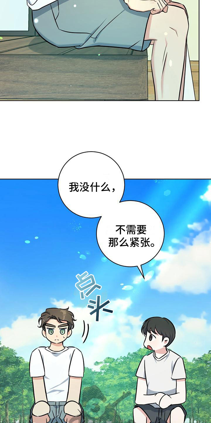 温情霍庭深免费阅读全文漫画,第10章：测试1图