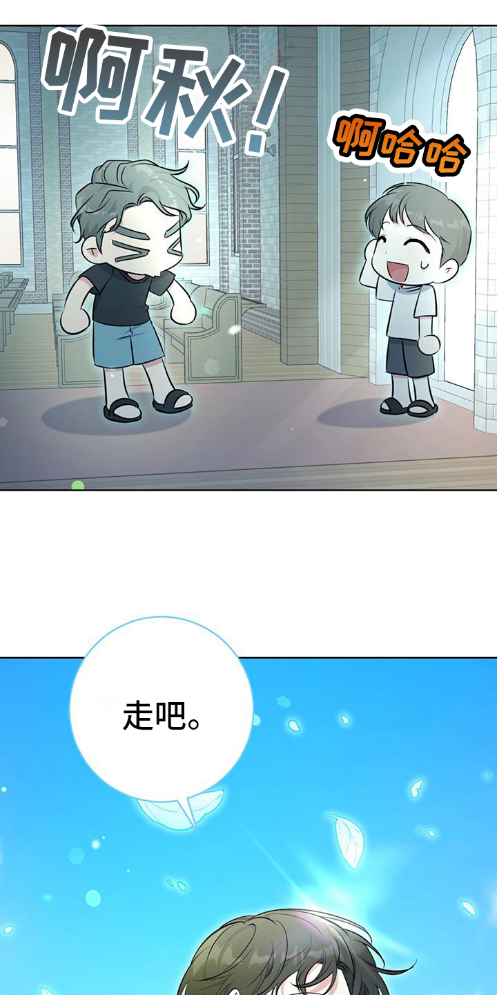 温情之森免费全集在线观看漫画,第19章：肩并肩2图