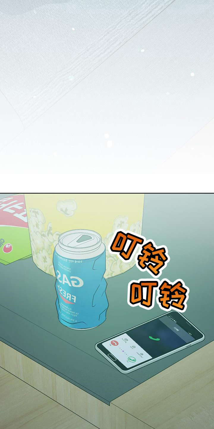 温情之森免费阅读下拉式漫画漫画,第16章：温暖2图