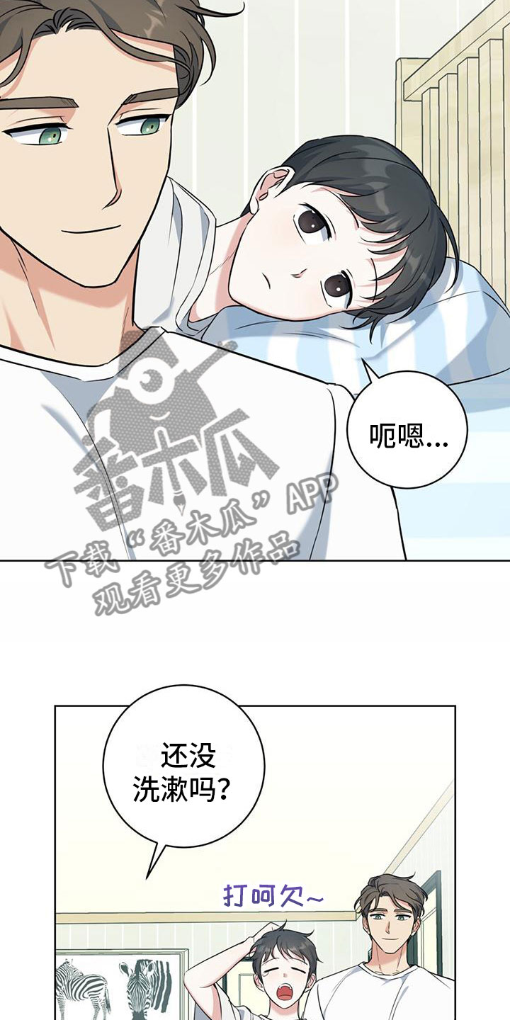 温情执法为 发展漫画,第9章：出柜2图