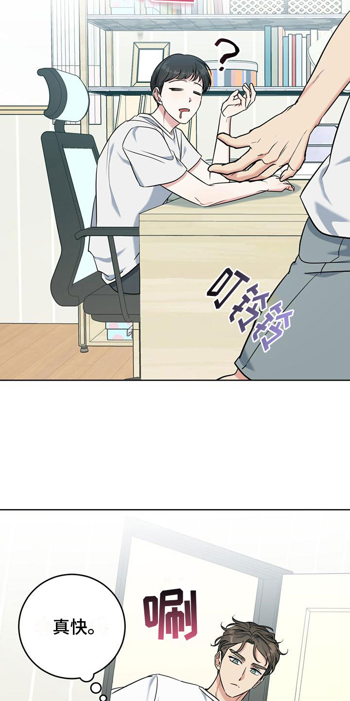 温情之花漫画,第12章：听诊器2图