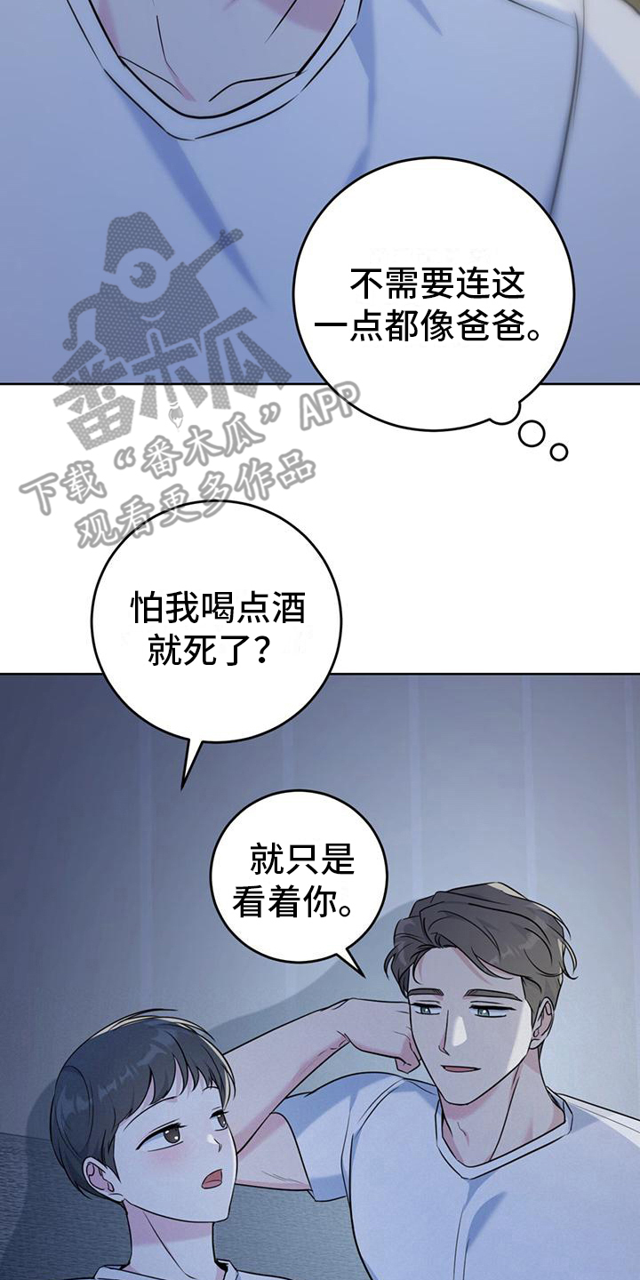 温情执法暖人心漫画,第14章：看电影2图