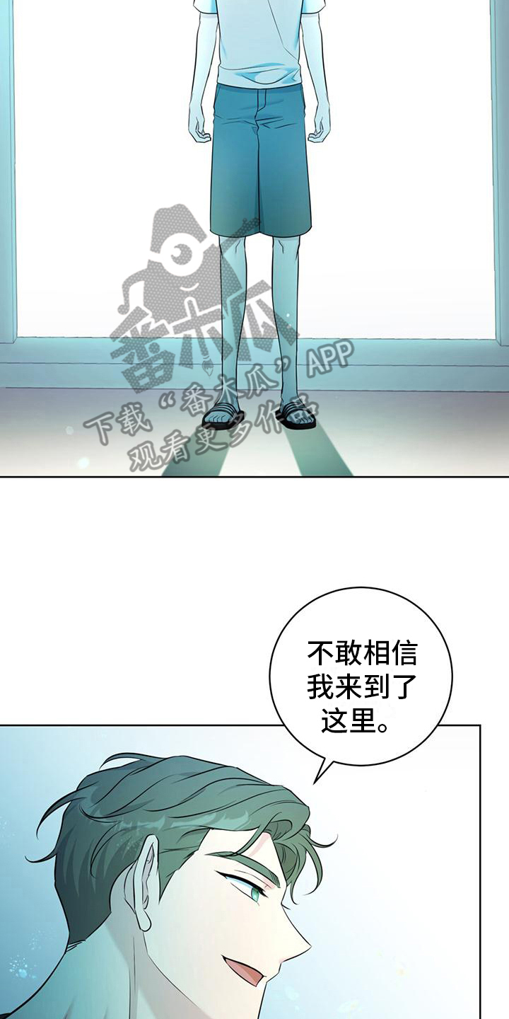 温情永远漫画,第18章：氛围轻松1图