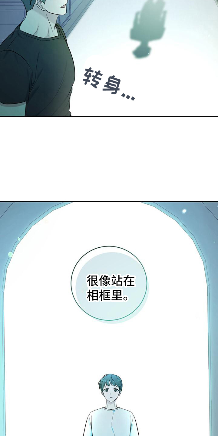 温情永远漫画,第18章：氛围轻松2图