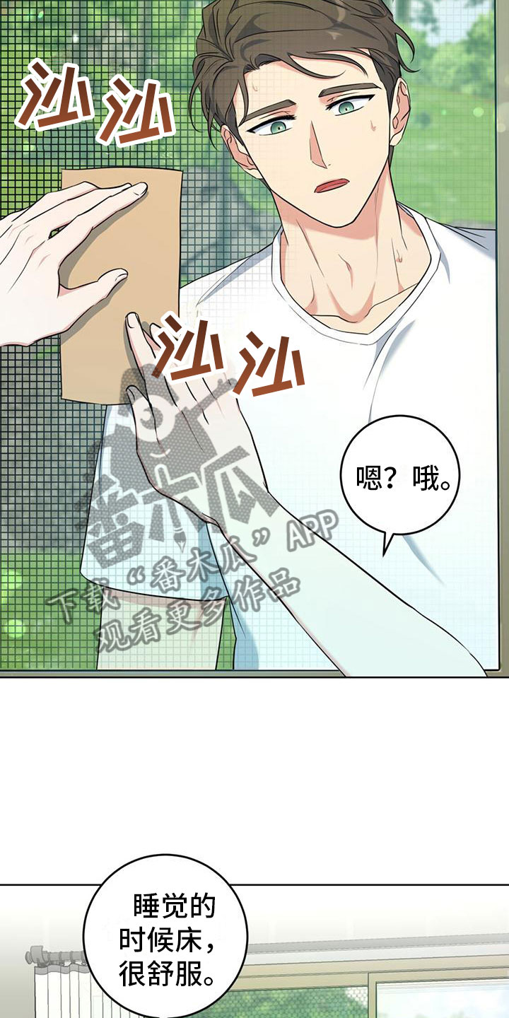 温情小颖漫画,第5章：不会摔倒2图