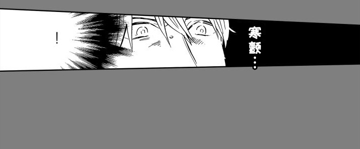 我如此如此的爱你歌词漫画,第2章：心声2图