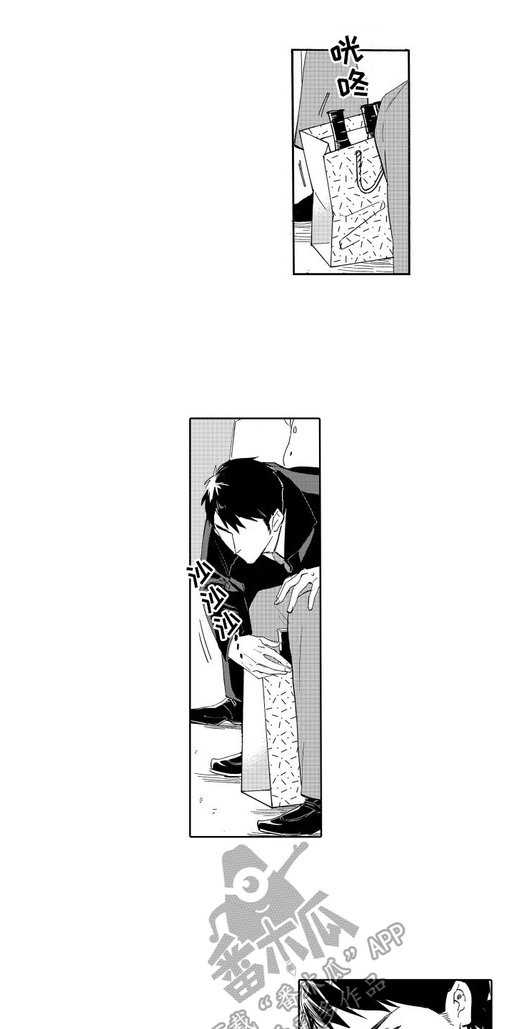 我如此如此的爱你歌词漫画,第13章：指尖的魔力1图