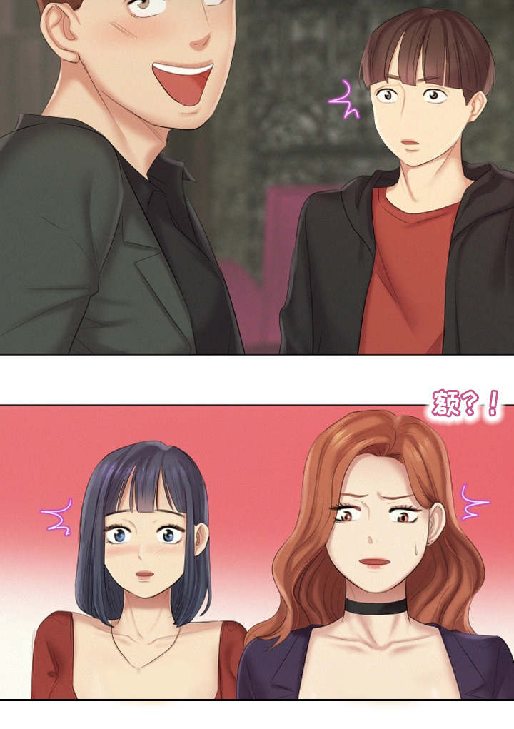 工厂危机漫画,第29章：偶遇2图