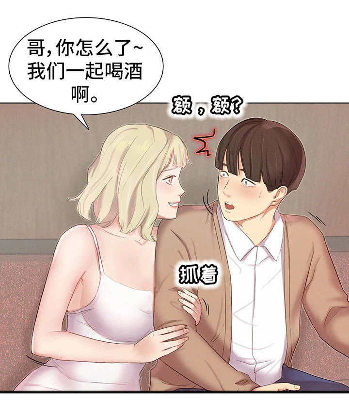 工厂模式漫画,第5章：看好戏2图