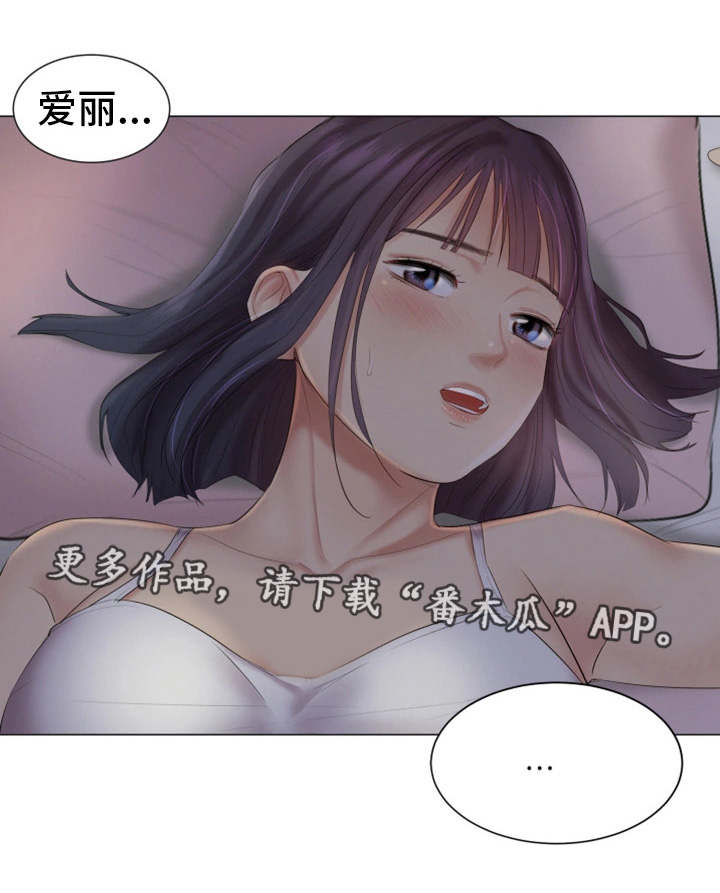 工厂模式漫画,第32章：她的心意2图