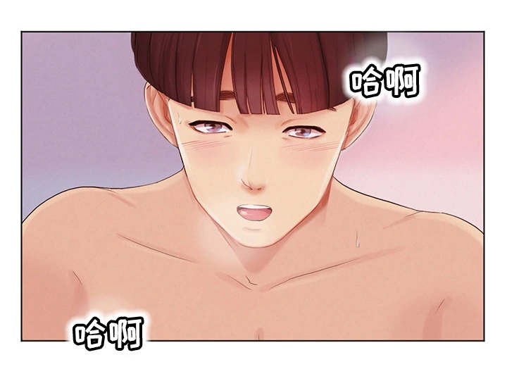 工厂危机漫画,第6章：桃花运2图