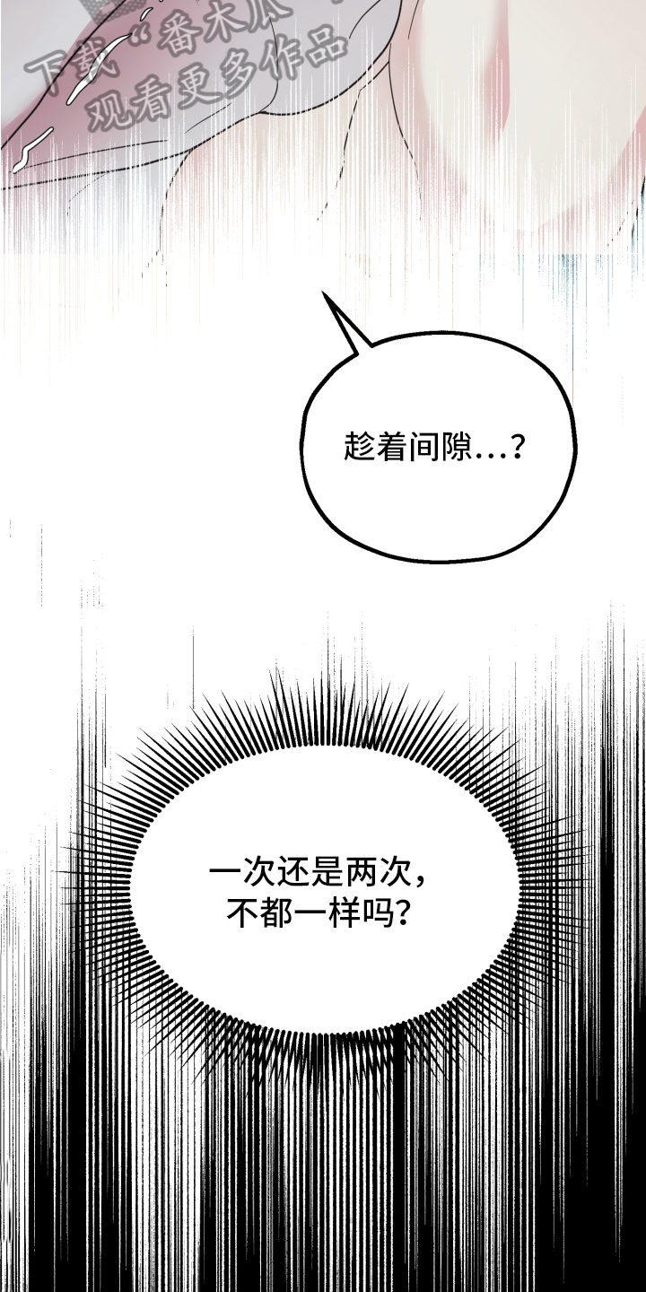 姜泰莉是干什么的漫画,第12章：问题1图