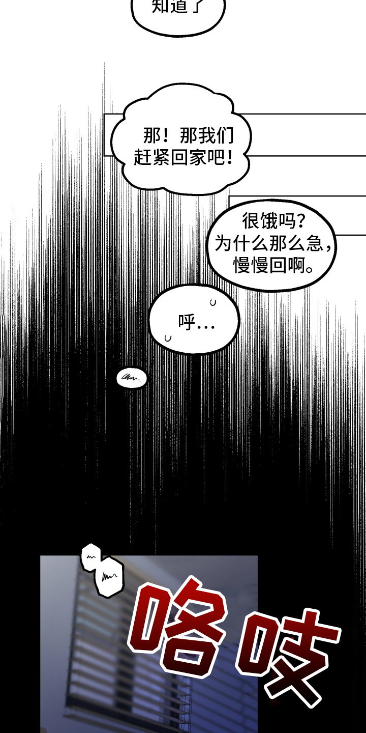 姜泰阳漫画,第2章：状况1图