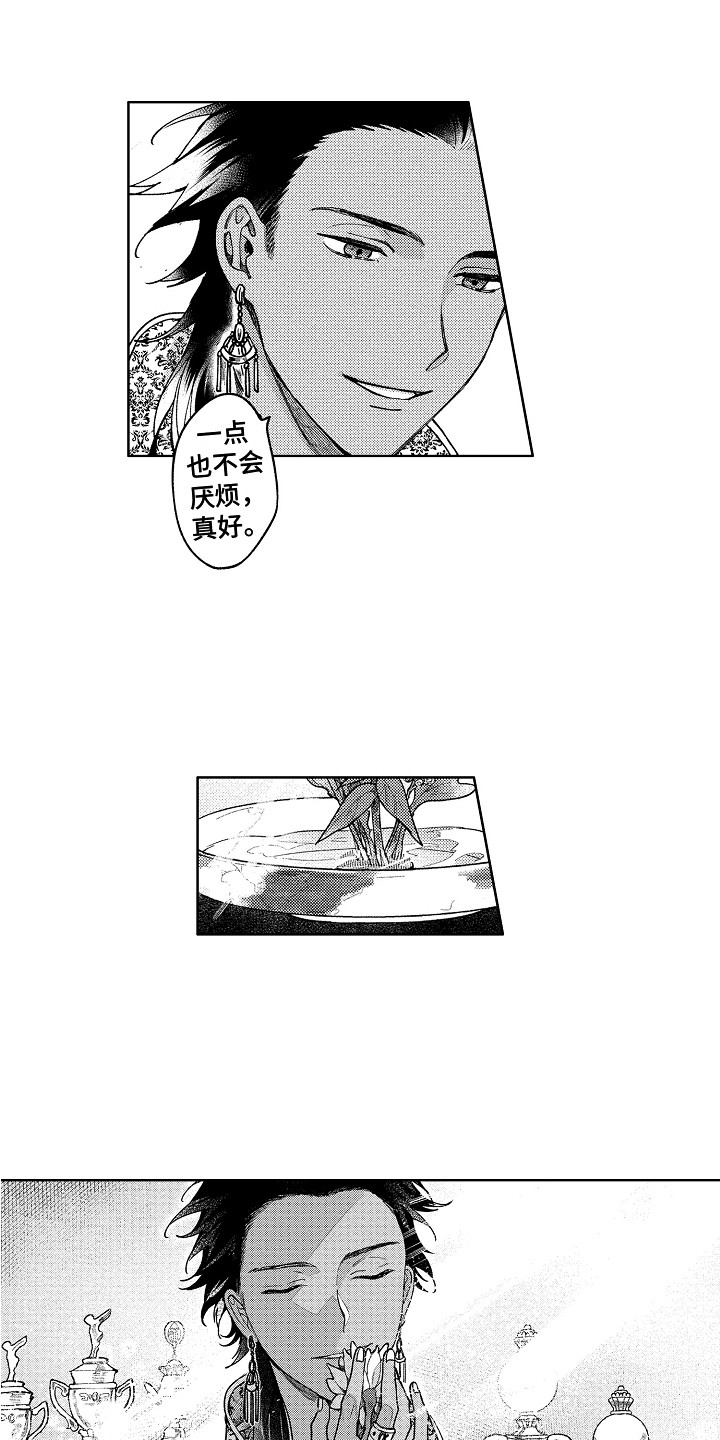 花艺世家漫画,第10章：像花一样2图