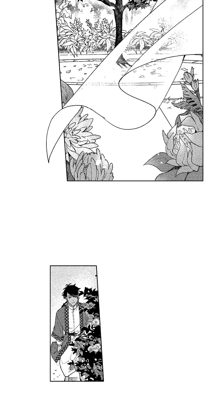 花艺世家漫画,第1章：王位继承者1图