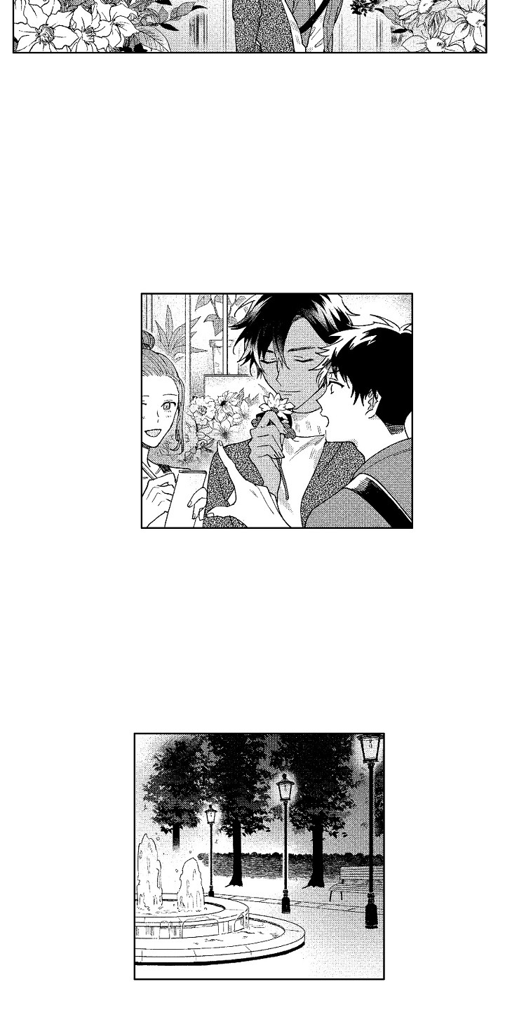 花艺世家漫画,第14章：很有趣1图
