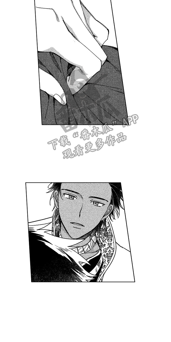 花艺世家漫画,第9章：傀儡2图
