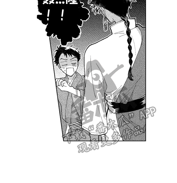 花艺世家漫画,第5章：不是梦1图