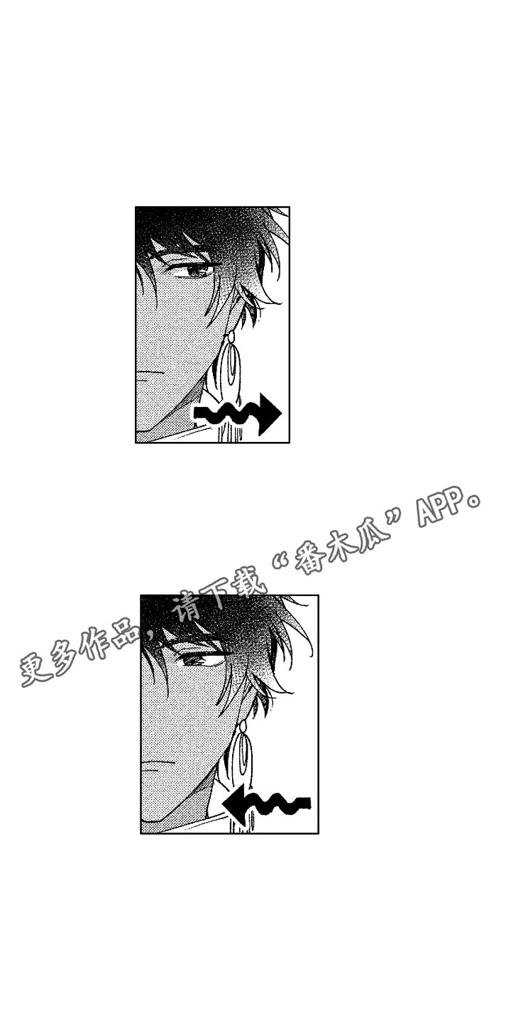 花艺世家漫画,第5章：不是梦2图