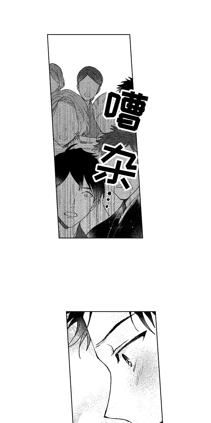 花艺世家漫画,第28章：求婚（完结）1图