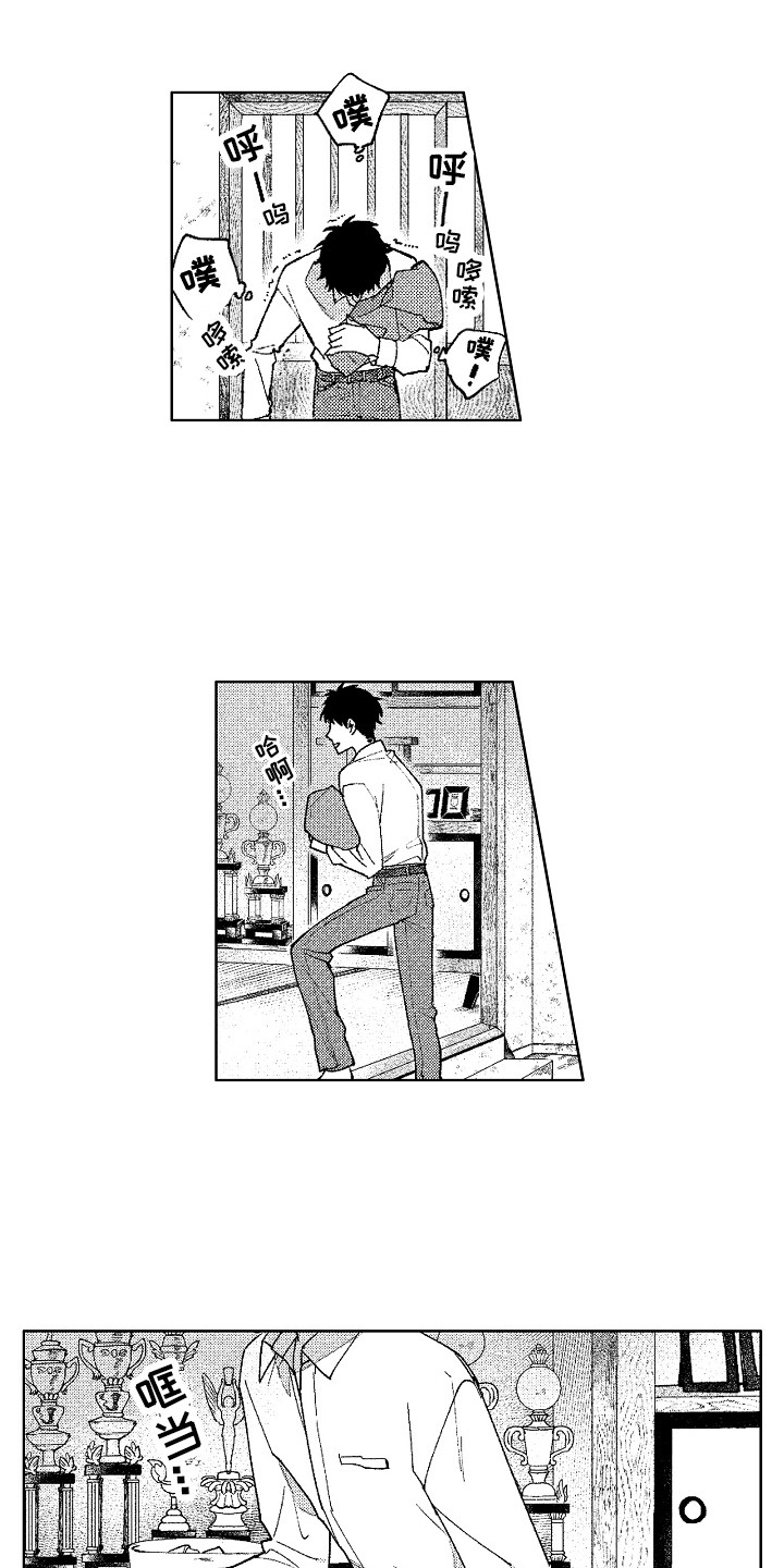 华一饰家漫画,第2章：插画师2图