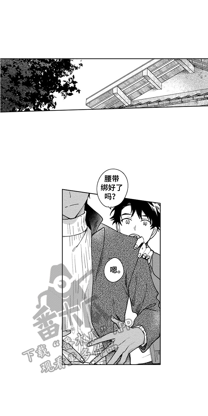 花艺世家漫画,第13章：引人注目1图