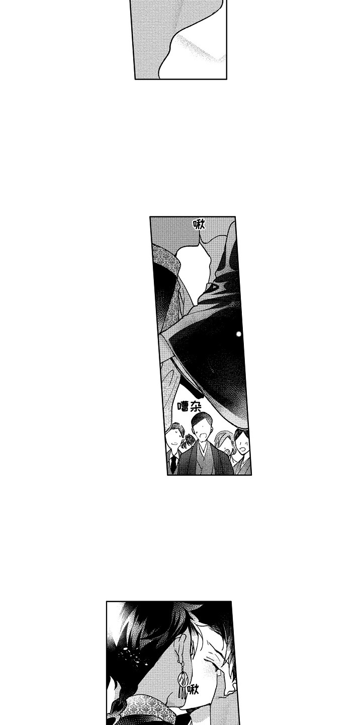 花艺世家漫画,第28章：求婚（完结）1图