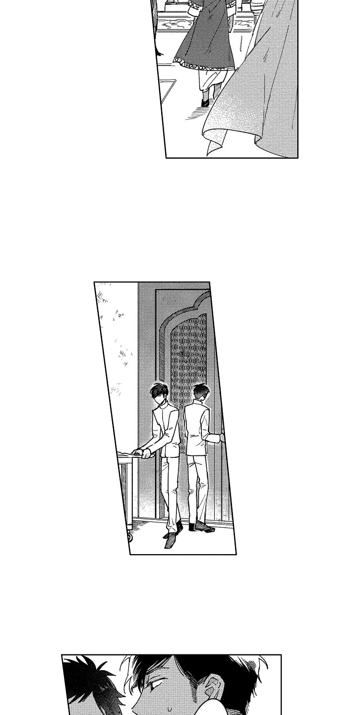 花艺世家漫画,第1章：王位继承者2图