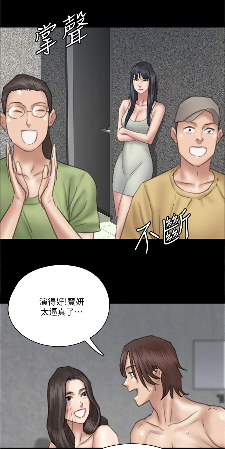 偶像演员歌手的区别漫画,第50章：说的这么轻松1图