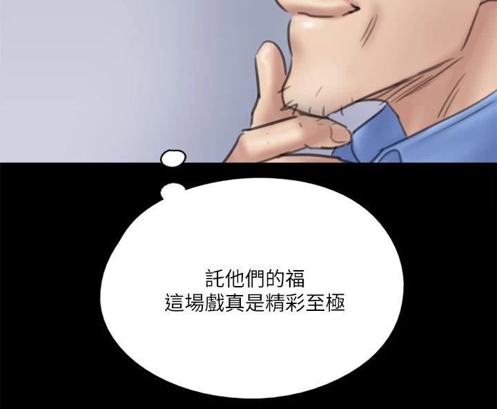 偶像演唱会精彩瞬间漫画,第69章：拍摄结束2图