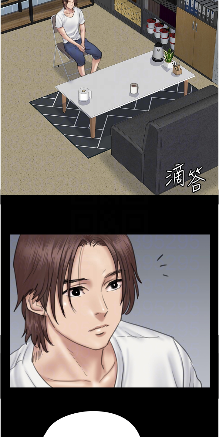 偶像演唱会精彩瞬间漫画,第43章：解释缘由2图