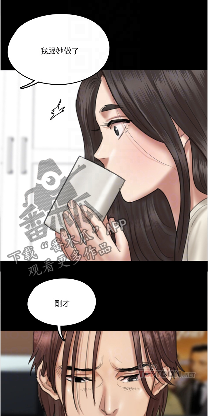 偶像演员动漫推荐漫画,第43章：解释缘由1图