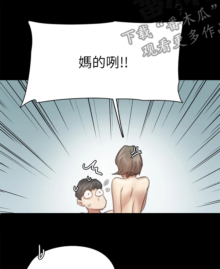 偶像演员漫画,第35章：给我一点时间1图