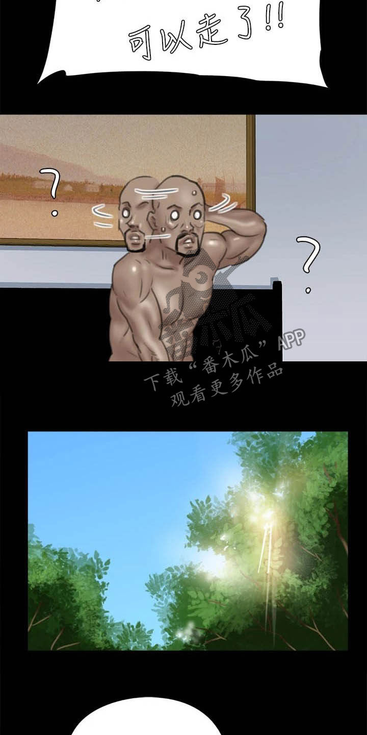 偶像演员一般红多久漫画,第62章：自食其果2图